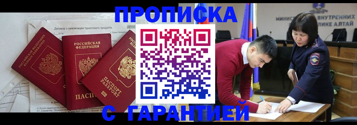 регистрация для школы в Саках